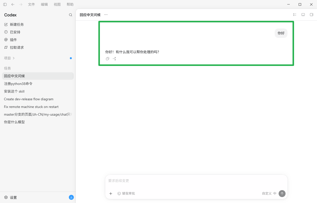 alt text