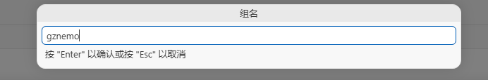 输入自定义模型服务商名称